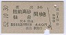 ȢΦ⺽(52ǯ)