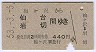 ߥ桦(53ǯ)