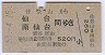 ·ʻ桦(53ǯ)