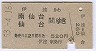 ã桦(53ǯ)