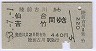 αءΦ桦(53ǯ)