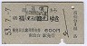 Υ梪ʡ(53ǯ)