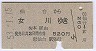 梪(53ǯ)