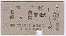ĻҢ桦إ(54ǯ)