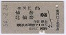 Ϲ桦(54ǯ)