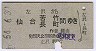 桦ݡĹĮ(54ǯ)