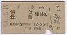 鱹桦ĹĮ(54ǯ)