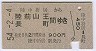 Φ޵ΦĹĮ(54ǯ)