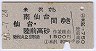 桦桦Φ⺽(56ǯ)