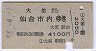 ۢ(58ǯ)