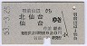 բ桦(53ǯ)
