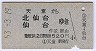 ŷƸ桦(53ǯ)