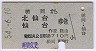 ݲ桦(54ǯ)