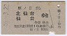 ǥܢ桦(55ǯ)