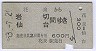 ڡ(53ǯ)