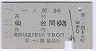 δآ(53ǯ)