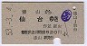 βְ(53ǯ)