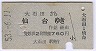 Ģ(53ǯ)