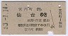 Į(53ǯ)