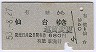 ͭɢ(53ǯ)