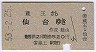 ()¢(53ǯ)