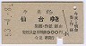·ͳ(53ǯ)