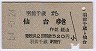 Т(54ǯ)