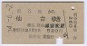ëϢ(54ǯ)