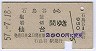 Ļë(57ǯ)