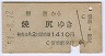 ξ籿͢Ϣα˨ƿ(54ǯ)0009
