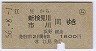 ʰװ()(56ǯ)0017