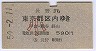 ĹԶ(50ǯ)