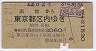 ȡۢԶ(46ǯ)