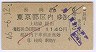 ȯԡĹԶ(46ǯ)