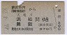 ȯԡ(ͳ΢)ͻ⢪;(46ǯ)