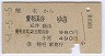 Ŵ̫ŴƻӢϷë(54ǯ)0011