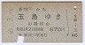αء͢(50ǯ)