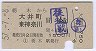 ¼ԸʧڢĮ(57ǯ)0013
