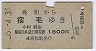 θϢ΢(55ǯ)0030
