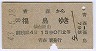 Ŀʡ(43ǯ2)