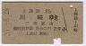 ˬ(37ǯ2)