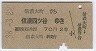 αءǻĮǻͥë(38ǯ2)
