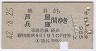 ëʼ(42ǯ2)