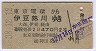 ŴĢƦǮ(38ǯ2)