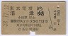 ŴĢ(38ǯ2)