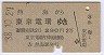 ǮŴ(38ǯ2)