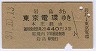 30̵ͲĹ碪Ŵ(37ǯ2)