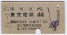 ͤβְϸŴ(38ǯ2)