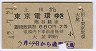 粰ȯԡĢŴ(42ǯ2)