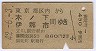 Զ⢪ڥβ(42ǯ2)